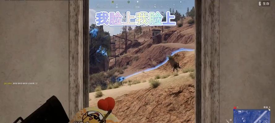 绝地求生走路呆呆的方法是什么？如何走路？  第3张
