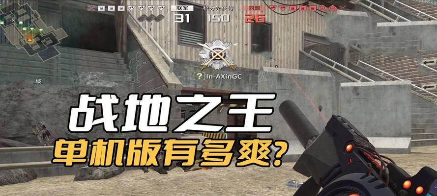 《战地之王》台服加速器推荐与登陆问题解决办法  第2张