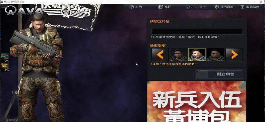 《战地之王》台服加速器推荐与登陆问题解决办法  第3张