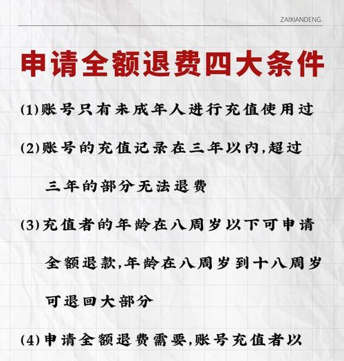 复制网吧绝地求生链接的方法是什么？如何快速分享给朋友？  第1张