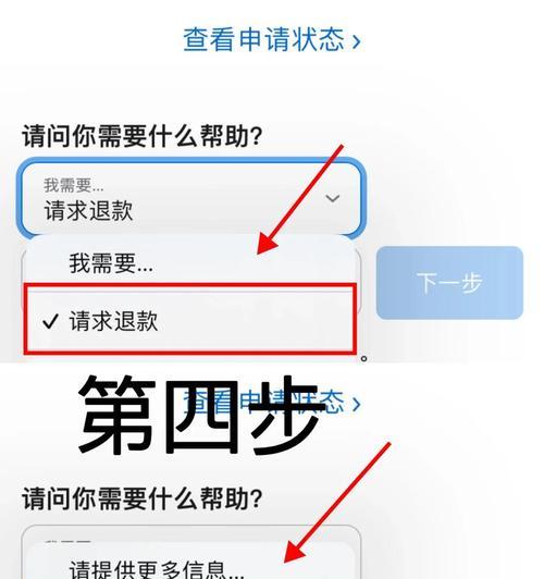 复制网吧绝地求生链接的方法是什么？如何快速分享给朋友？  第3张