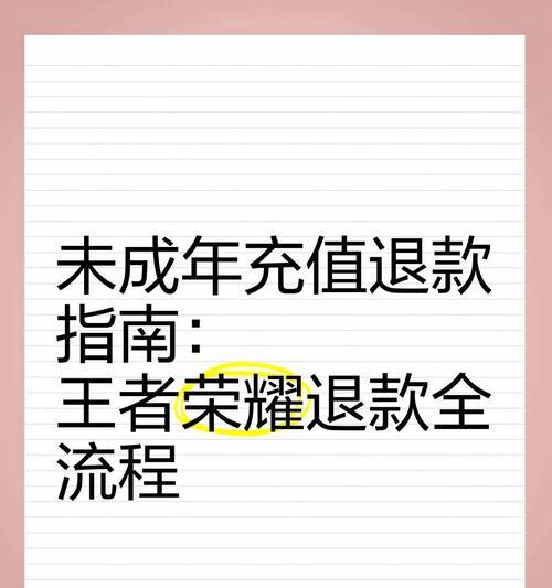 复制网吧绝地求生链接的方法是什么？如何快速分享给朋友？  第2张
