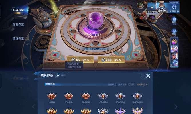 从太空到地面，妄想山海如何快速回归（游戏中的逃生指南与策略分享）  第2张
