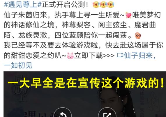 大话西游4魔君怎么加点？属性分配和技能选择建议是什么？  第2张