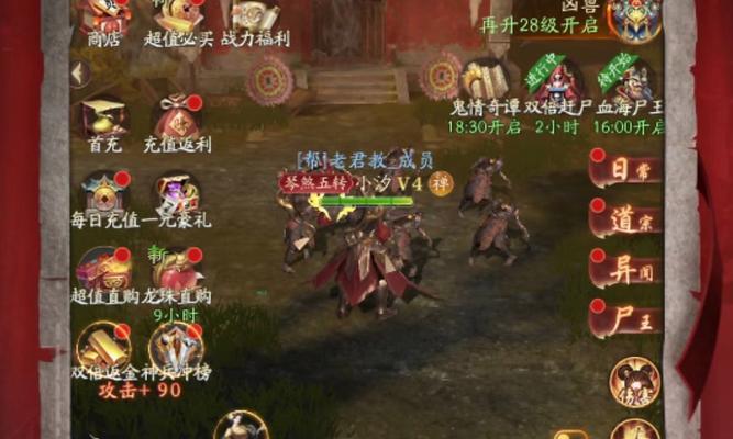 问道6610关卡怎么过？有哪些策略？  第2张