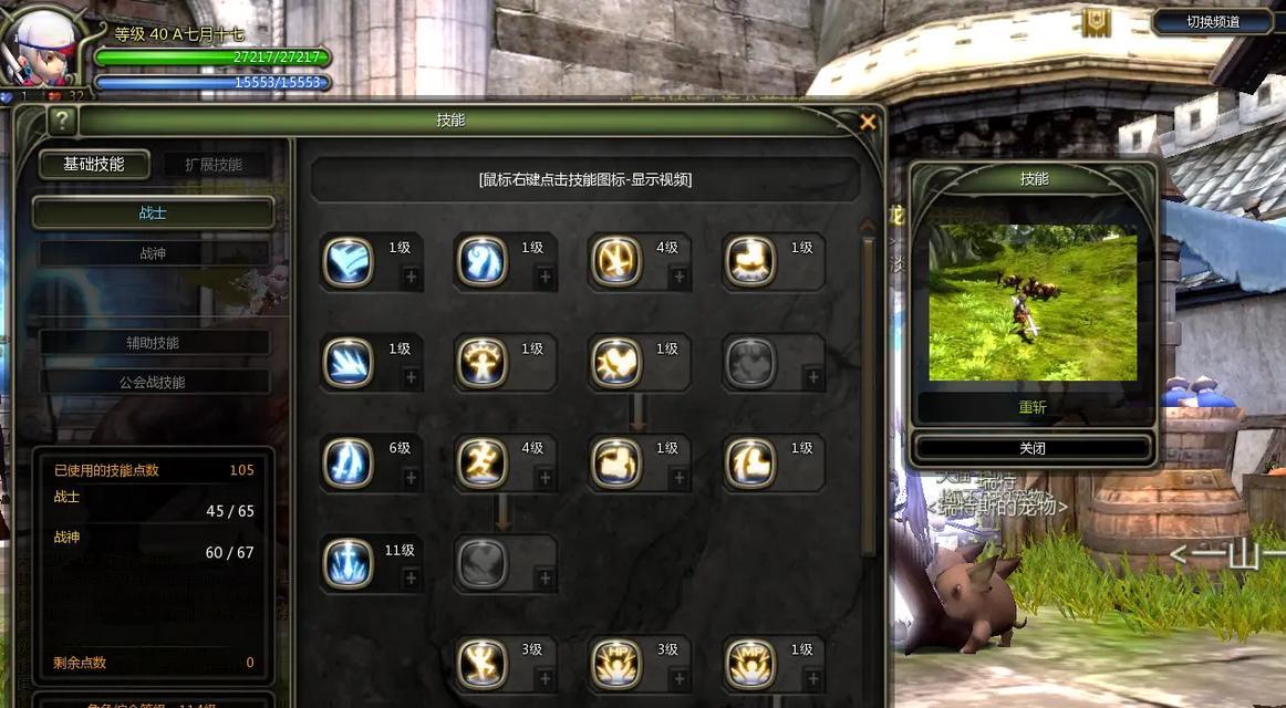龙之谷世界升级速度慢？有哪些快速升级技巧？  第3张