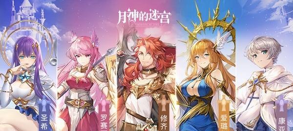 探秘月神迷宫康亚的角色背景（康亚是谁）  第3张