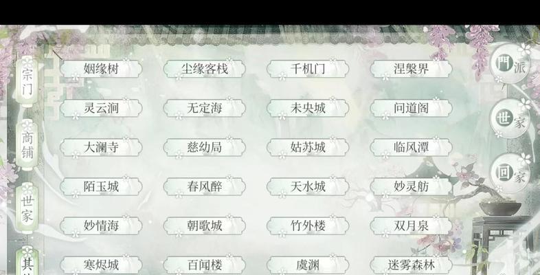 问道客栈门票购买技巧有哪些？怎样购买更划算？  第1张