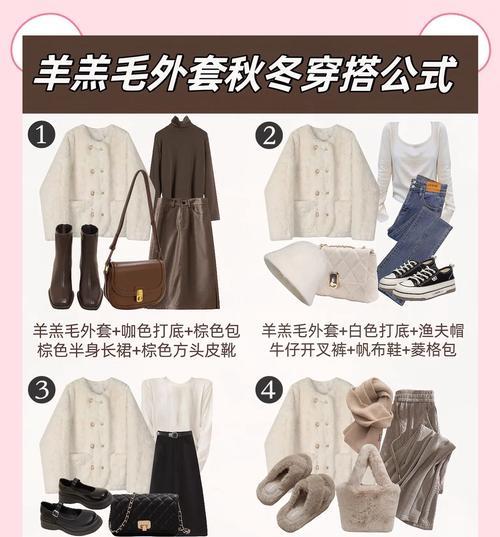 白毛搭配衣服技巧及常见问题？  第2张