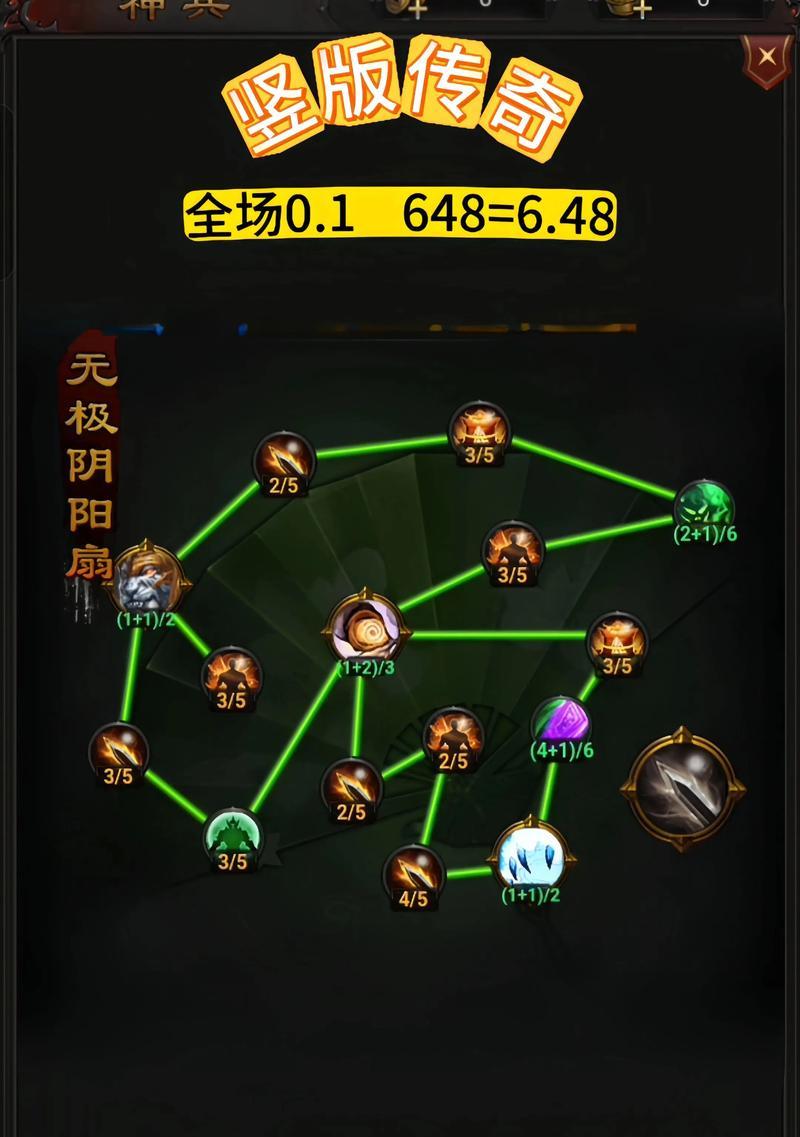 《热血传奇》手机版无名酒详解（游戏中如何获得和使用无名酒）  第2张