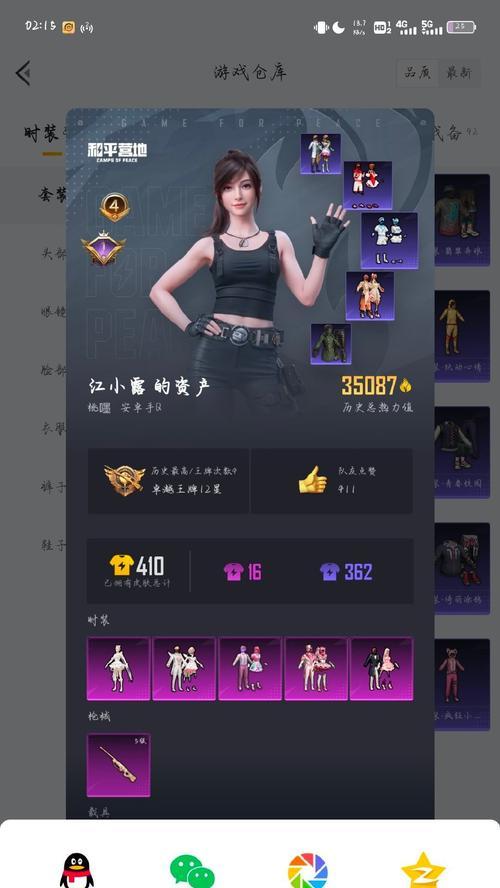 大话西游二如何快速找到合适的队友？  第2张