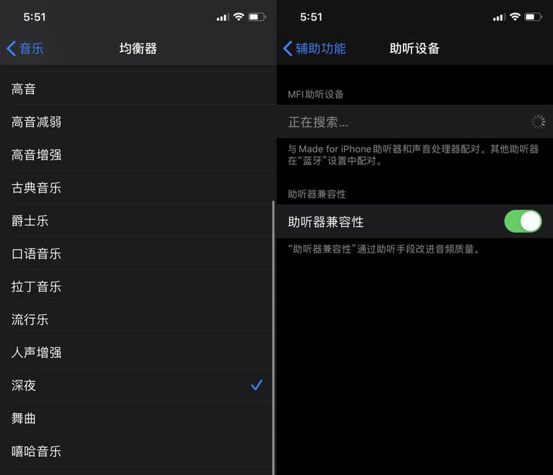 绝地求生脚步声设置方法是什么？如何提高脚步声清晰度？  第2张