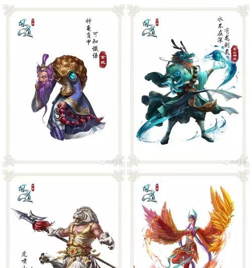 问道变异宠物如何变神兽？变神兽的条件是什么？  第2张