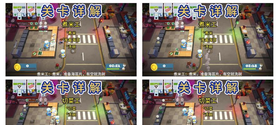 《超级街霸4》新手扫盲入门攻略（从基本操作到高级技巧）  第3张