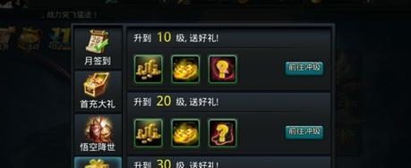 问道3710怎么打？有哪些通关技巧？  第2张