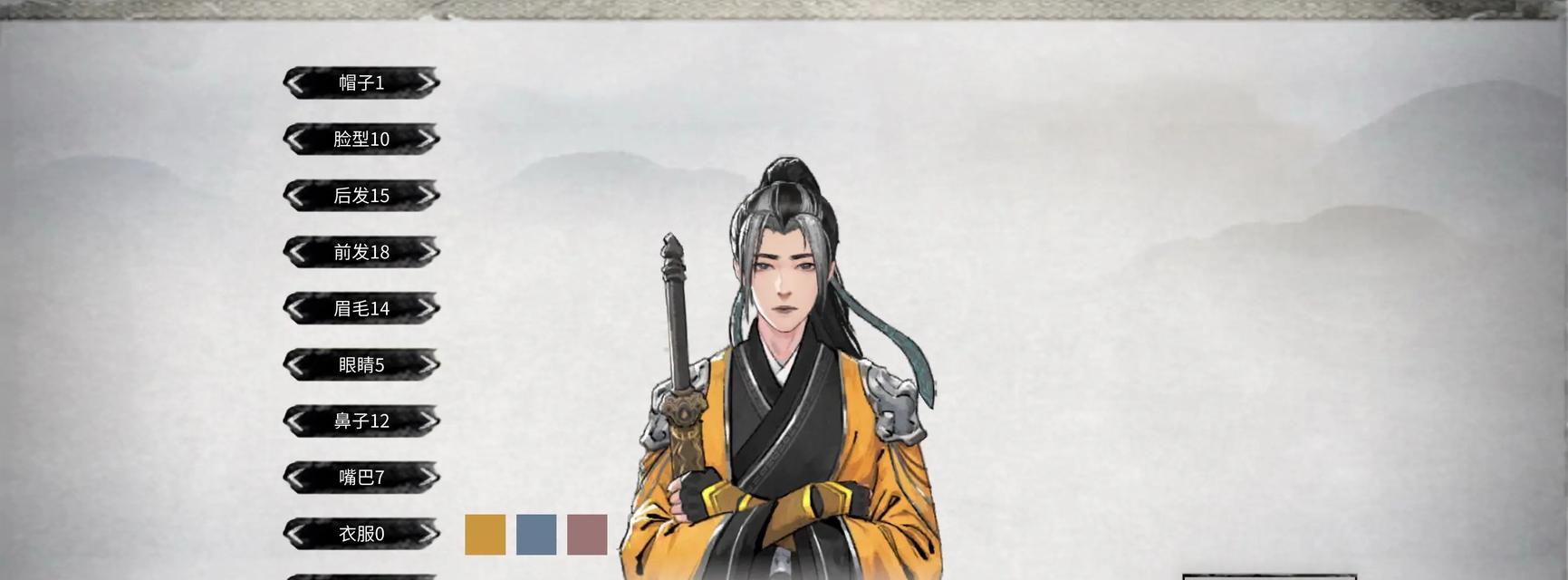 《鬼谷八荒手游》刀修修炼方法详解（刀道修炼秘籍分享）  第1张