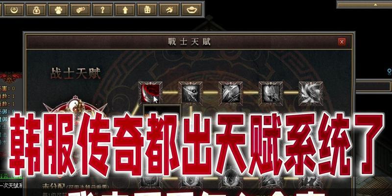 热血传奇仿韩服的玩法是什么？有哪些特色？  第1张