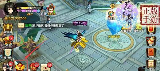 《花千骨》游戏五大迷宫通关攻略（揭秘通关五大迷宫）  第3张