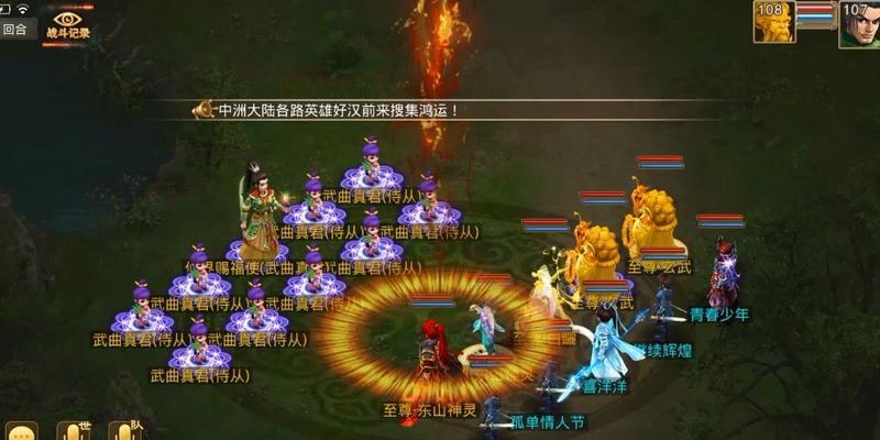 问道居所无法打开怎么办？  第1张