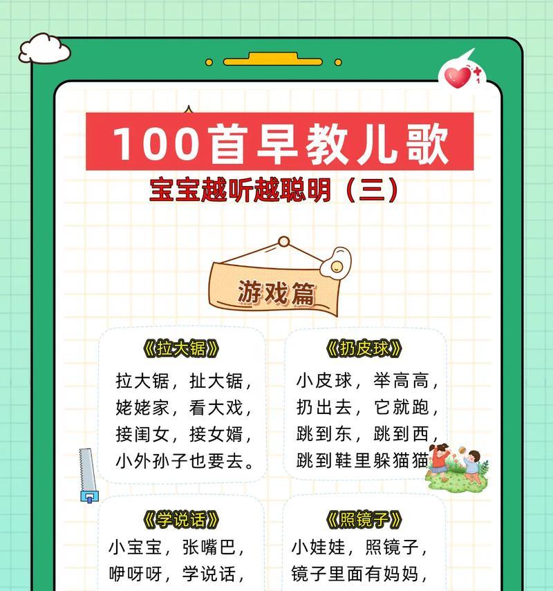 《100层电梯》第77关攻略（挑战高难度关卡）  第1张