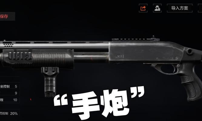 绝地求生炮架使用技巧有哪些？如何正确使用炮架？  第2张