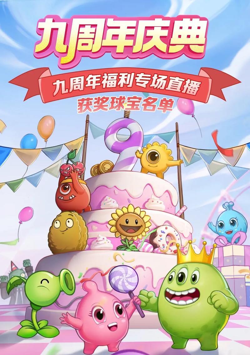 以球球大作战吃绿刺为例，掌握这些技巧（以球球大作战吃绿刺为例）  第1张