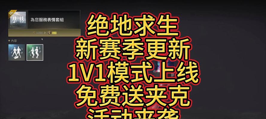 2023年聚合物在绝地求生中的使用方法是什么？使用效果如何？  第3张