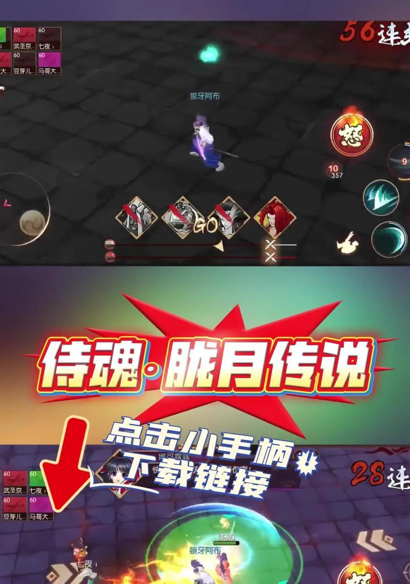 以侍魂胧月传说手游精魄怎么选（详解精魄选择方法）  第1张