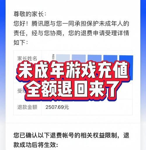 龙之谷泡面携带规则是什么？如何获得泡面？  第2张