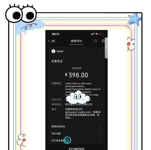 龙之谷泡面携带规则是什么？如何获得泡面？  第3张