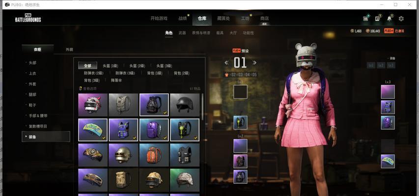 绝地求生朱丽外套哪里有卖？如何获得？  第1张
