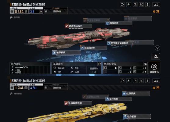 无尽力量的决斗——拉格朗日ST59与乌拉诺斯之矛哪个更胜一筹（探究两种极具威力的游戏武器）  第2张