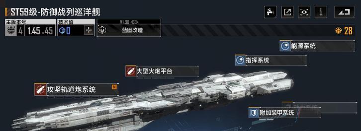 无尽力量的决斗——拉格朗日ST59与乌拉诺斯之矛哪个更胜一筹（探究两种极具威力的游戏武器）  第3张