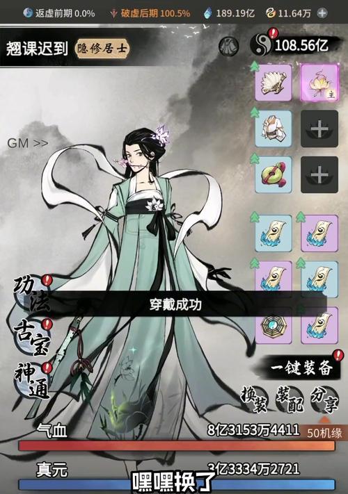 神魔降临玩法介绍？  第3张