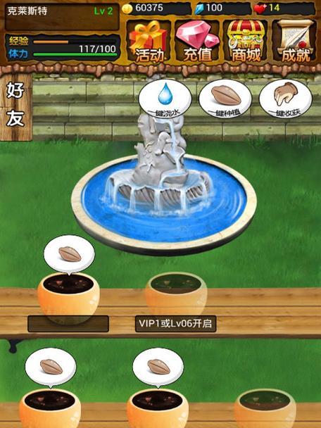 神魔降临玩法介绍？  第2张