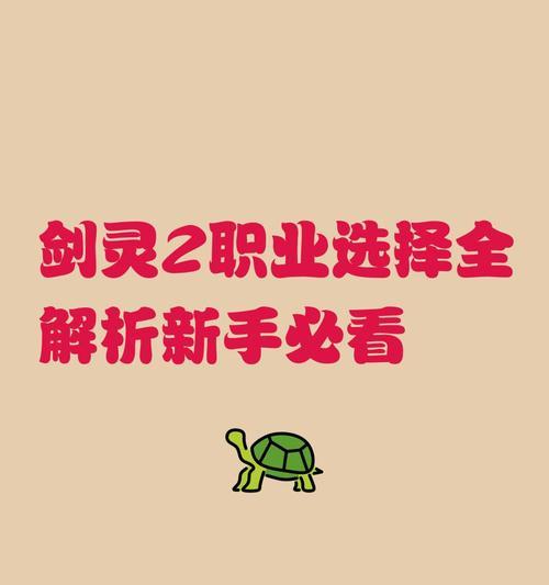 剑灵游戏上班族应该刷哪些任务（打造快乐游戏生活）  第3张