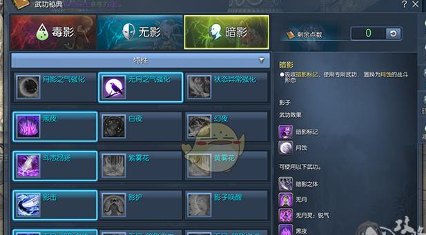 剑灵游戏上班族应该刷哪些任务（打造快乐游戏生活）  第2张