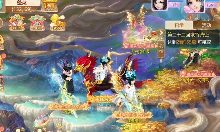 大话西游手游中龙翔公会的玩法是什么？  第2张