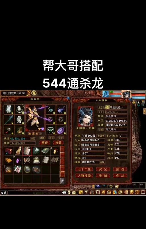 大话西游手游中龙翔公会的玩法是什么？  第1张