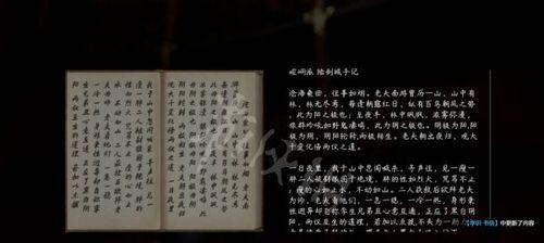 《紫塞秋风》游戏玉虚十三剑使用技巧（掌握玉虚十三剑）  第1张