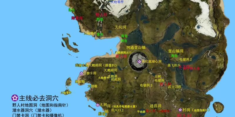 深入洞穴，探索未知世界（冒险家必读）  第1张