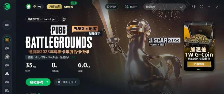 绝地求生重铸发生失败怎么解决？重铸失败的解决办法是什么？  第2张