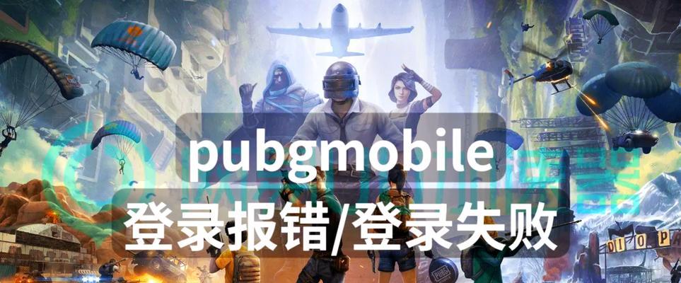 绝地求生重铸发生失败怎么解决？重铸失败的解决办法是什么？  第3张