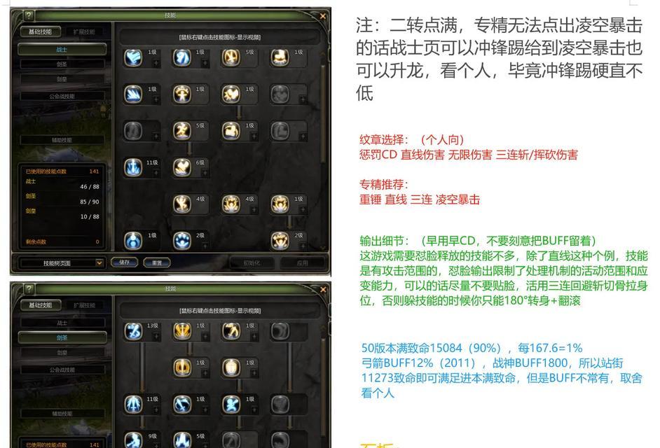 《龙之谷手游》分解系统详解（通过分解装备获得更多资源）  第1张