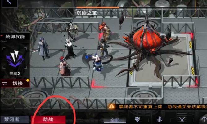 《我叫MT》V36版本场外助战系统详解（助你一战成名）  第2张