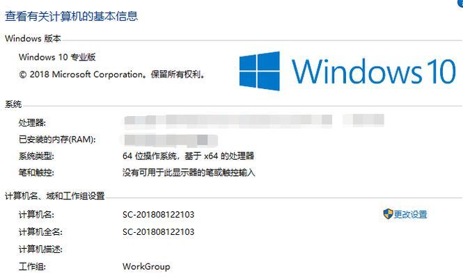 正版Win10和5元激活工具有什么本质区别？  第2张