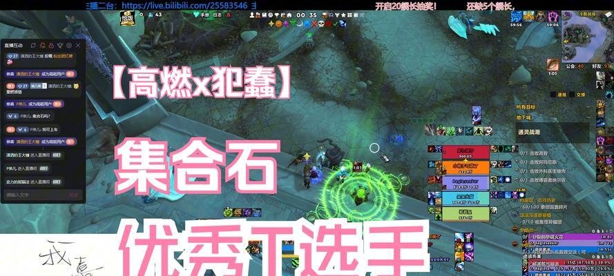 《魔兽世界90通灵战潮地下城攻略》（游戏中如何轻松通关）  第3张