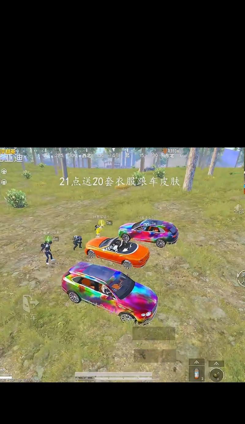 绝地求生房间模式中跑车如何驾驶？有哪些技巧？  第1张