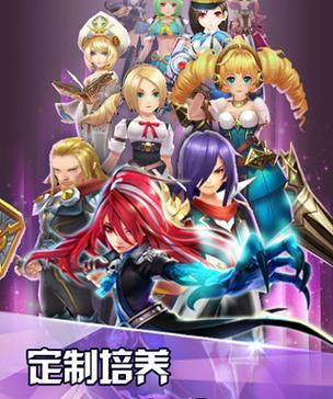《天天传奇》快速升级攻略（掌握这些技巧）  第3张