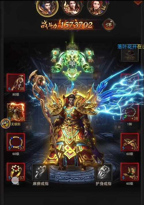 《热血传奇》手机版战士武器大揭秘（探秘武器属性、品质和升级策略）  第3张